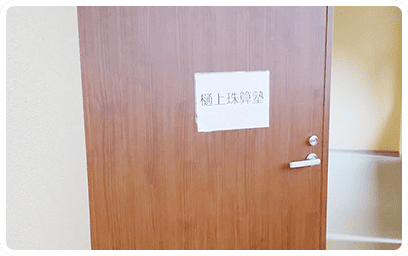 ロイヤルアーク甲子園フローレス教場の外観